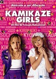 Kamikaze Girls - 