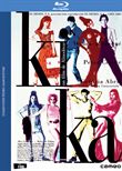 Kika - Edición Remasterizada Bluray (Colección Pedro Almodóvar)